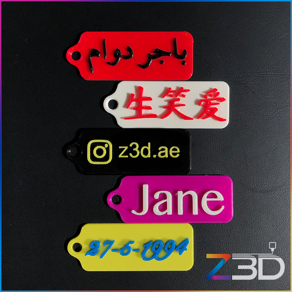 Custom Text Keychain