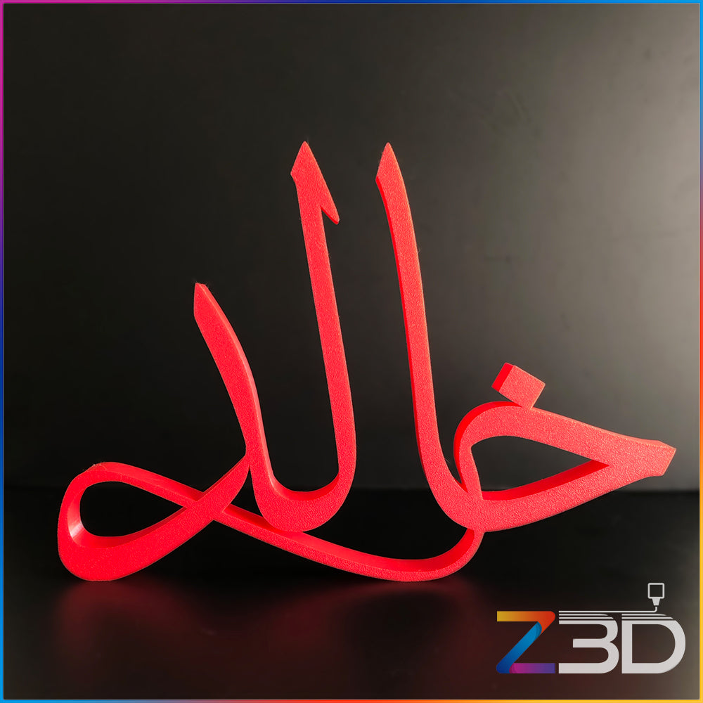 Name Calligraphy