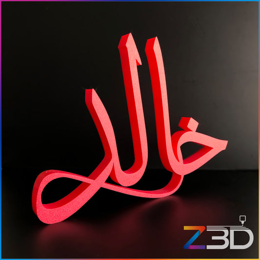 Name Calligraphy