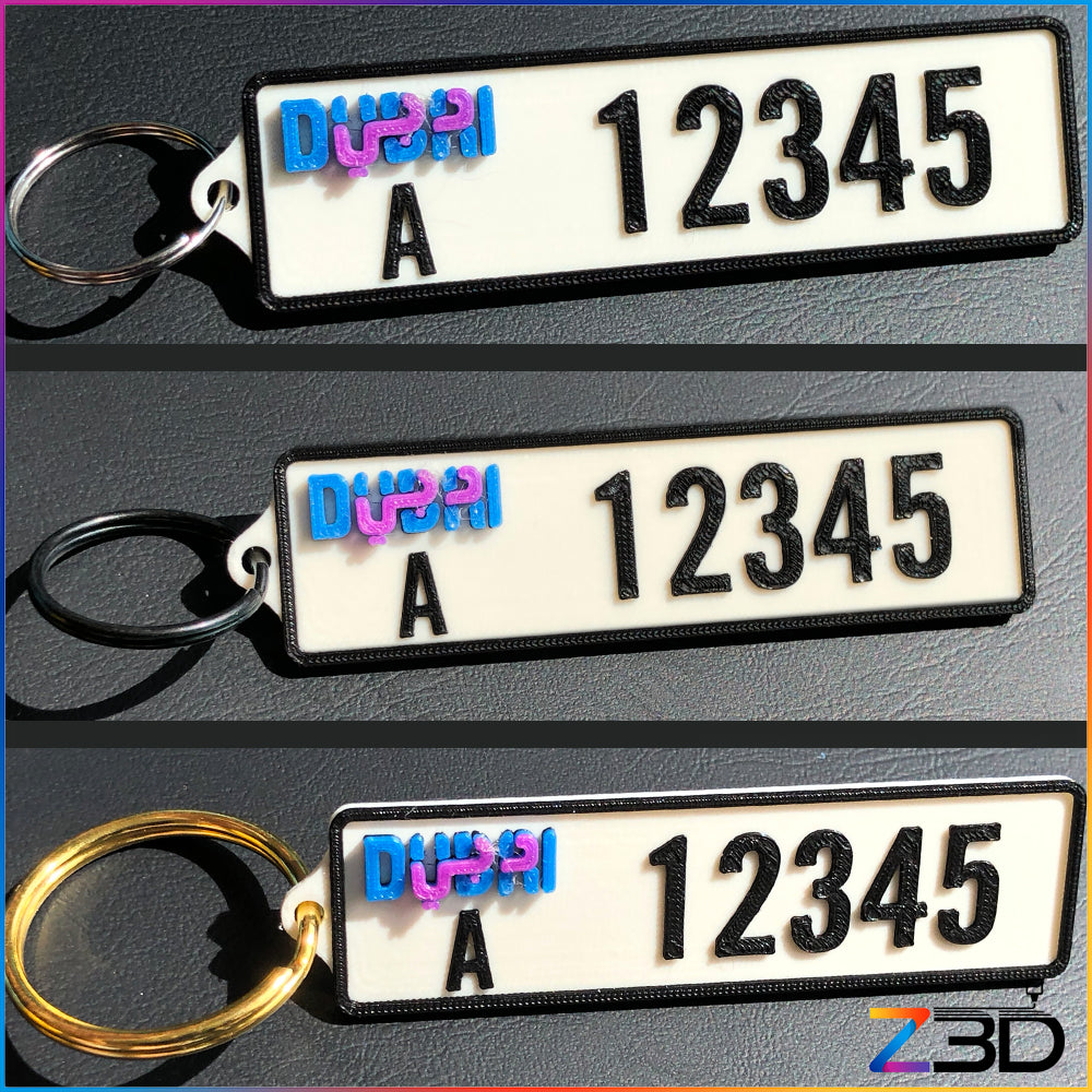 Dubai Number Plate Keychain