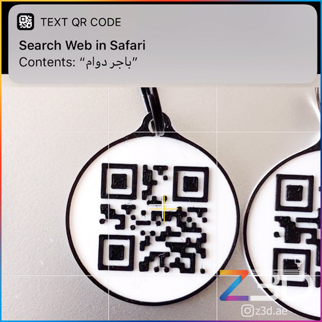 QR Code Keychain