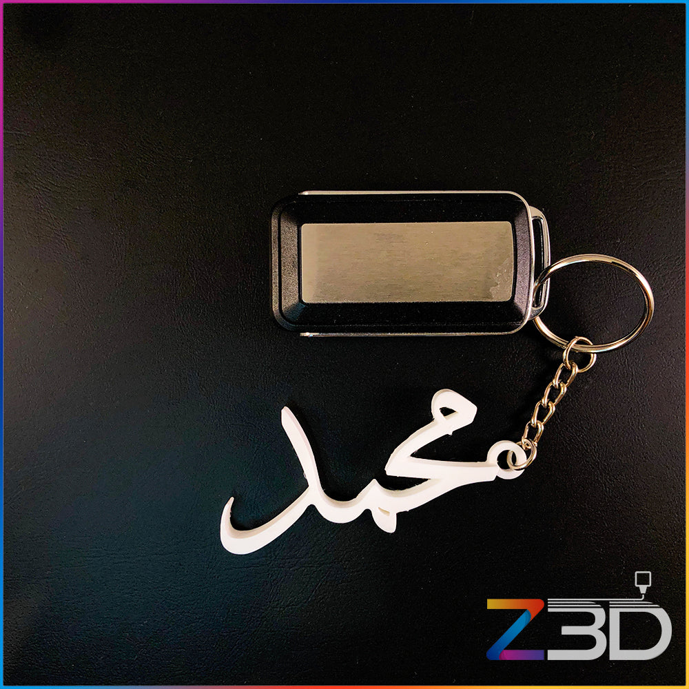 Personalised Names (Arabic Font) Keychain